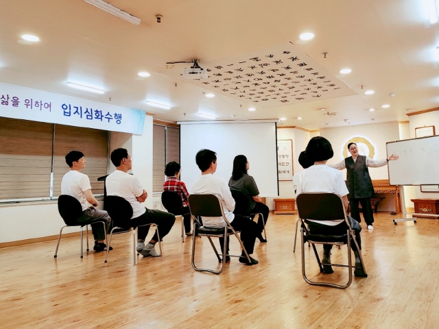 입지심화수행으로 영혼의 성장을..